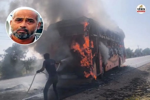 Jaisalmer Bus Fire