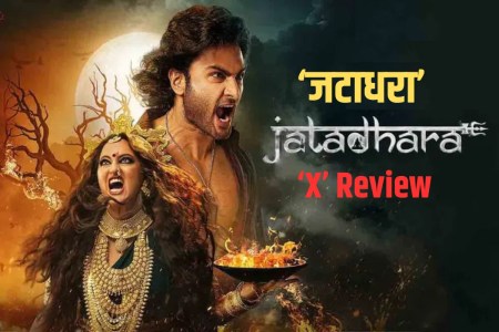 Jatadhara Latest Release Movie X Review