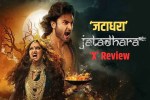 Jatadhara Latest Release Movie X Review