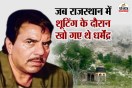 K.C. Bokadia dharmendra untols story