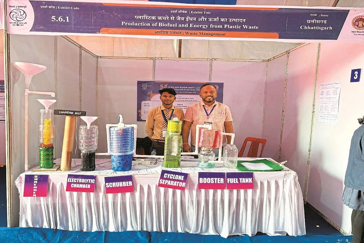 बड़ेबेन्द्री स्कूल राष्ट्रीय प्रदर्शनी (photo source- Patrika)