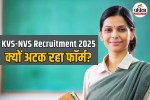 KVS NVS Recruitment 2025