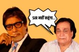 Kader Khan-Amitabh Bachchan Controversy
