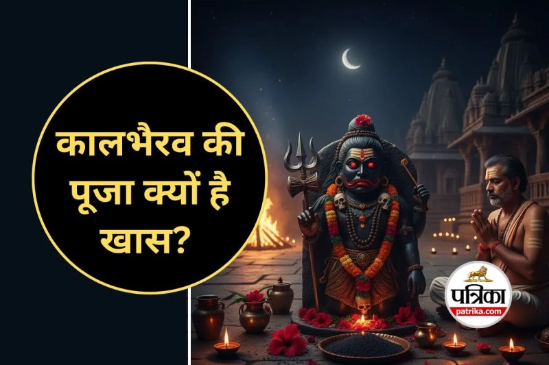 Kalashtami 2025 Date