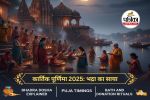 Kartik Purnima 2025