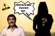 Kawal Sharma