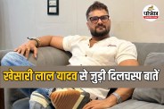 Khesarilal Yadav