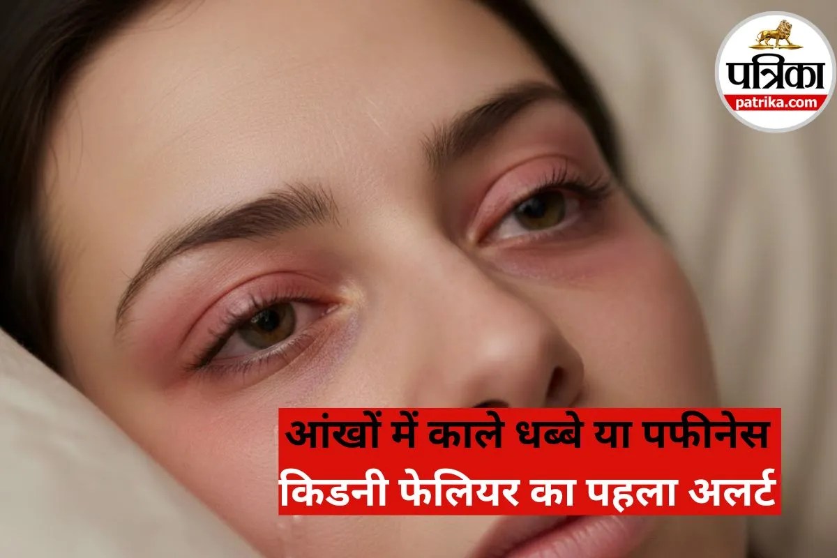 Kidney Disease Eye Symptoms