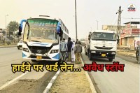Kishangarh-Beawar-National-Highway