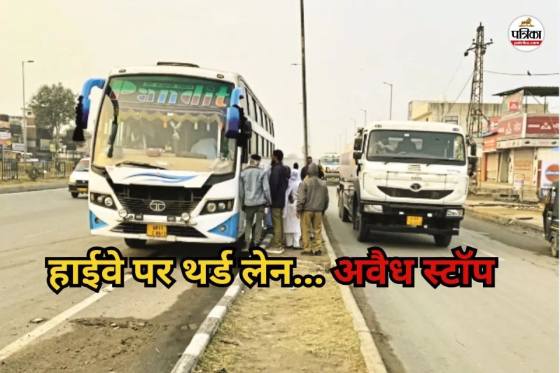Kishangarh-Beawar-National-Highway