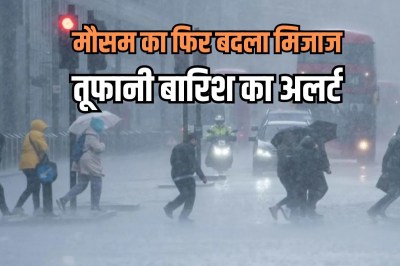 Weather Forecast plummeting temperatures imd heavy rains warning