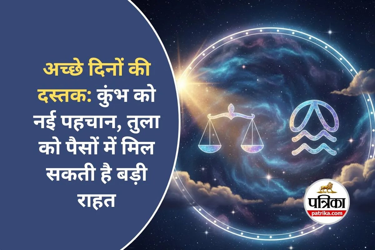 Libra and Aquarius Horoscope November 2025