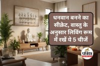 Living Room Vastu Tips