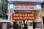 MP BJP OFFICE