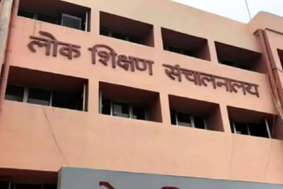 MP Education Department