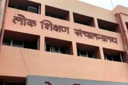 MP Education Department