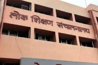 MP Education Department