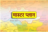 master plan ready government offices will be demolished in bhopal