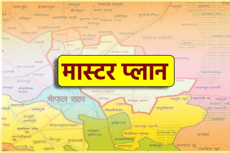 master plan ready government offices will be demolished in bhopal