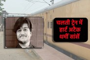 MP News