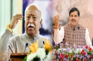 Two child law will be abolished in MP