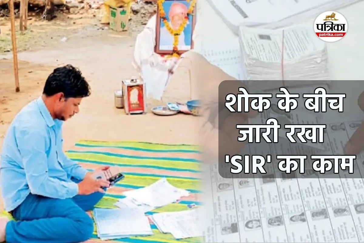 Jhabua BLO persists in his work even after his father's death