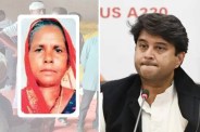 MP News Guna Tribal Woman Death