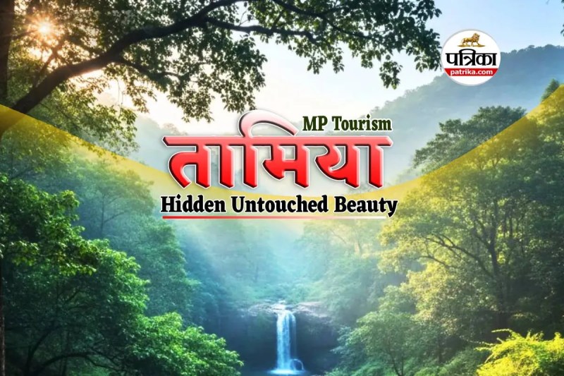 MP Tourism Tamia Tourism Place you must explore the hidden untouched beauty