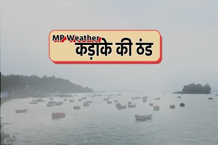 MP Weather