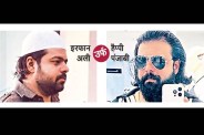 MP news