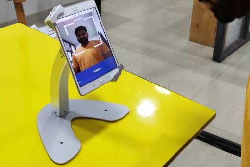 MP news Face Attendance in government offices to caught fake employees