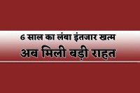 MP news Gwalior news hindi