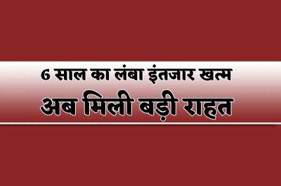 MP news Gwalior news hindi