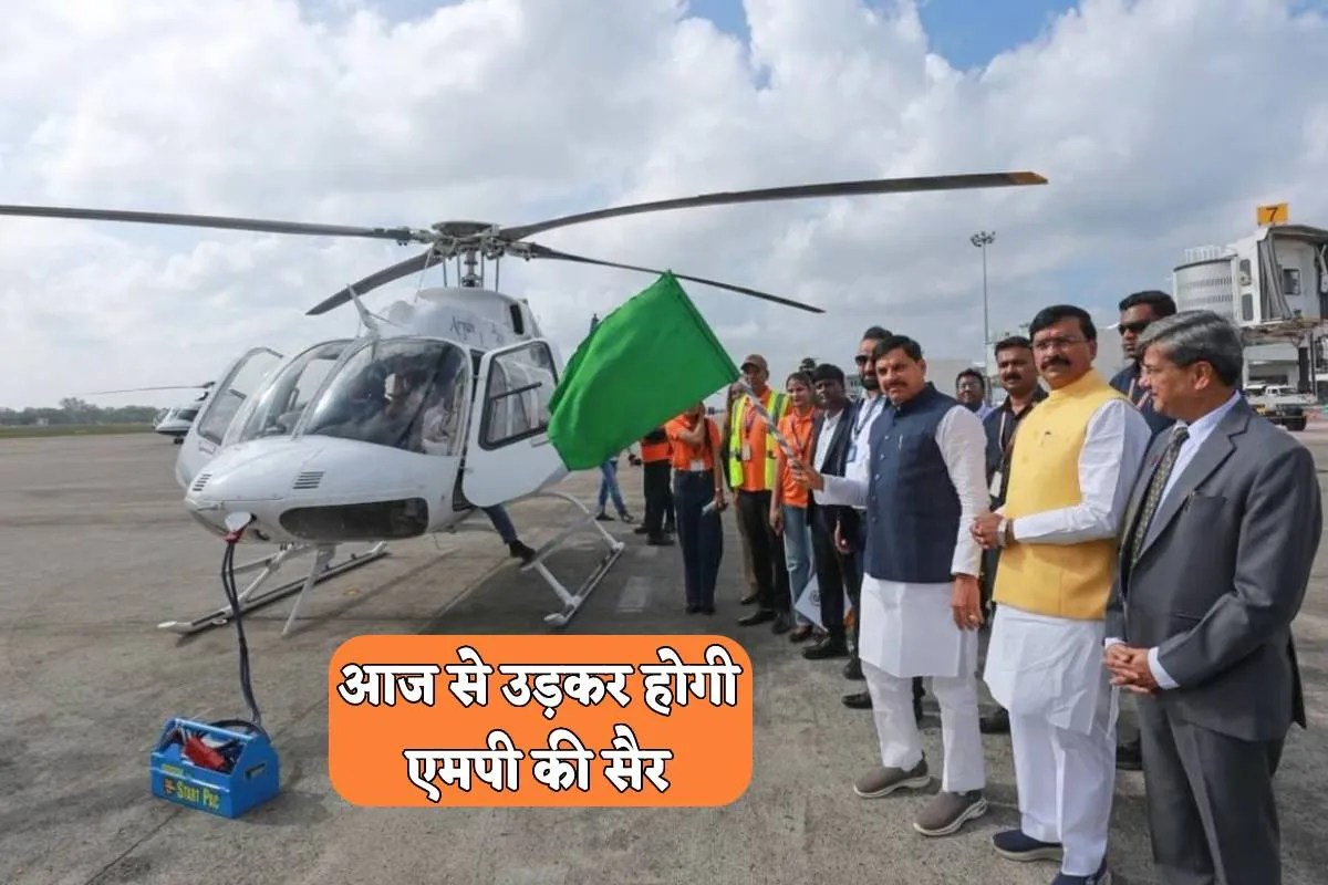 MP tourism by helicopter