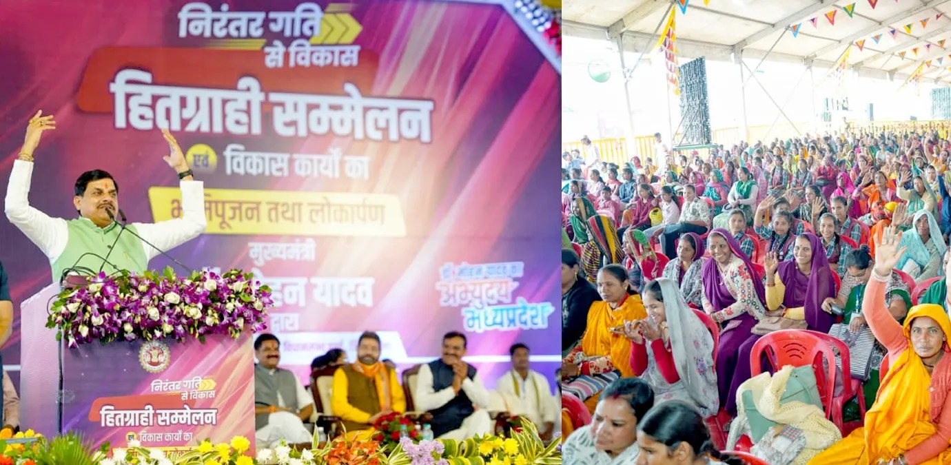 CM Mohan Yadav announces creation of new Shahnagar Municipal Council in MP