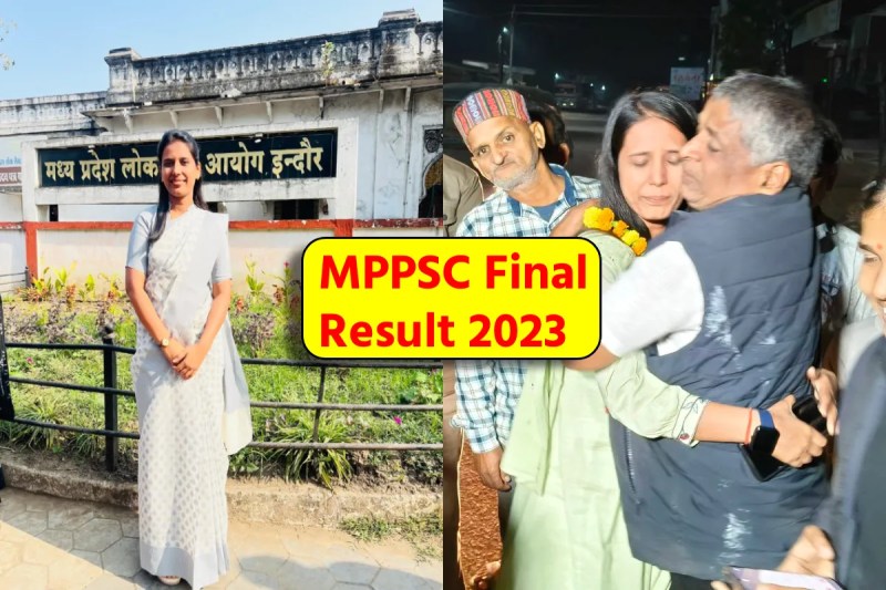MPPSC Final Result 2023