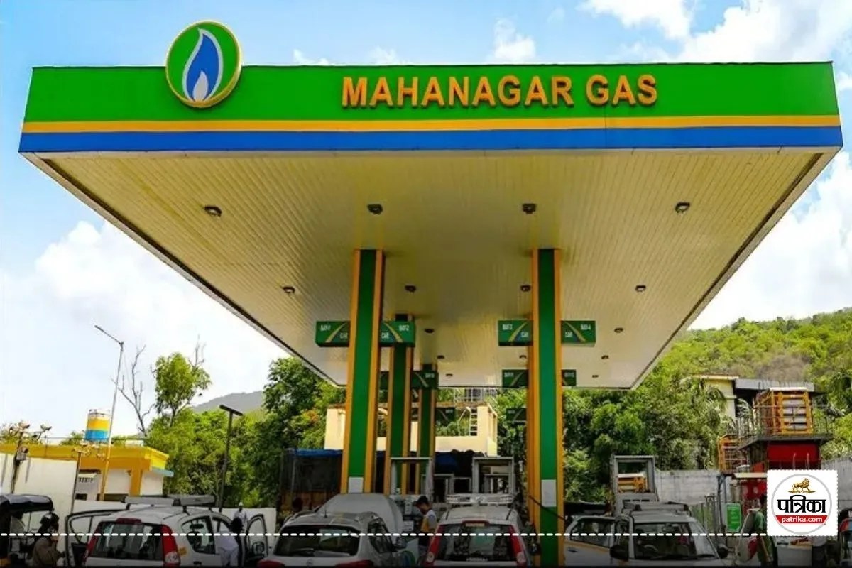 Mahanagar Gas Limited CNG Price