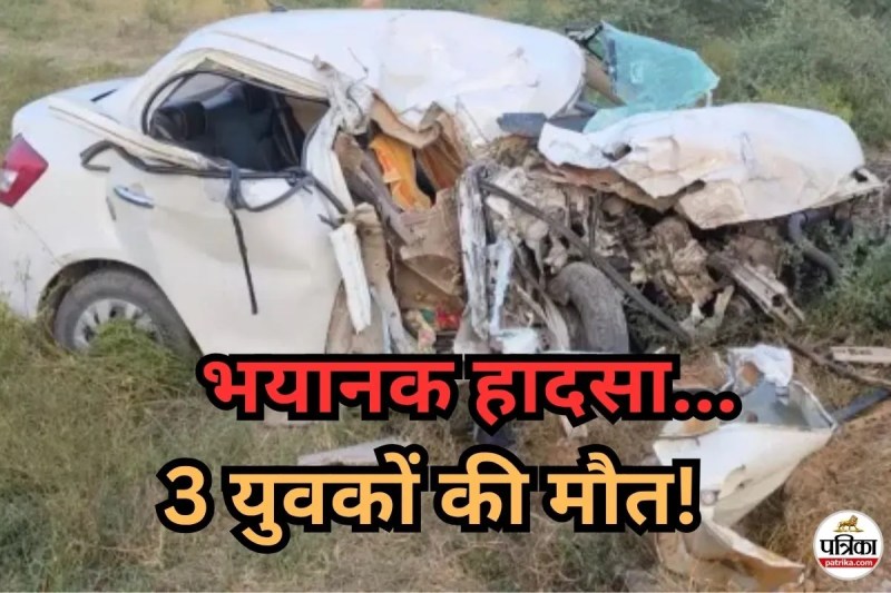 Accident in Maharashtra