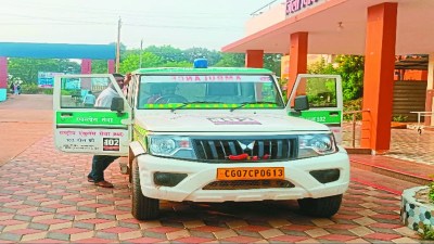 सिर्फ महतारी एक्सप्रेस गर्भवती महिलाओं को घर से अस्पताल व अस्पताल से घर पहुंचाने वाला वाहन बन गया है। महतारी एक्सप्रेस में गर्भवती महिलाओं के साथ मितानिन न हो तो और ज्यादा परेशानी होती है।