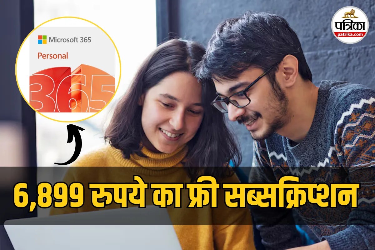 Microsoft 365 Personal Free for Students