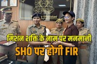 Ghaziabad Techno City SHO appointed desired girl as in-charge in Mission Shakti campaign