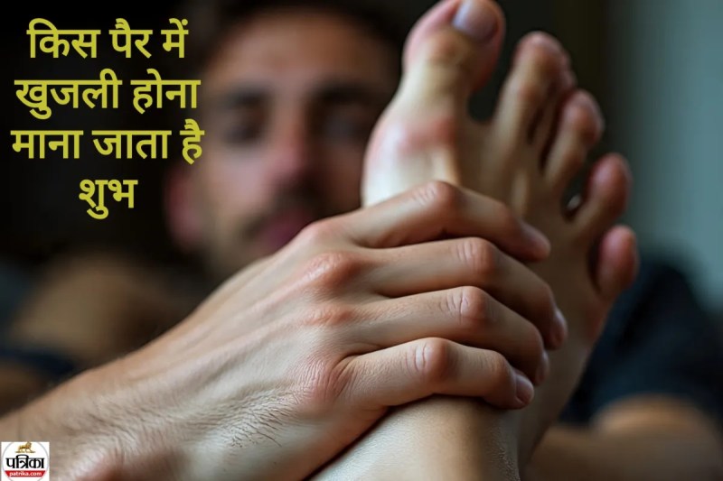 Samudrika Shastra Predictions