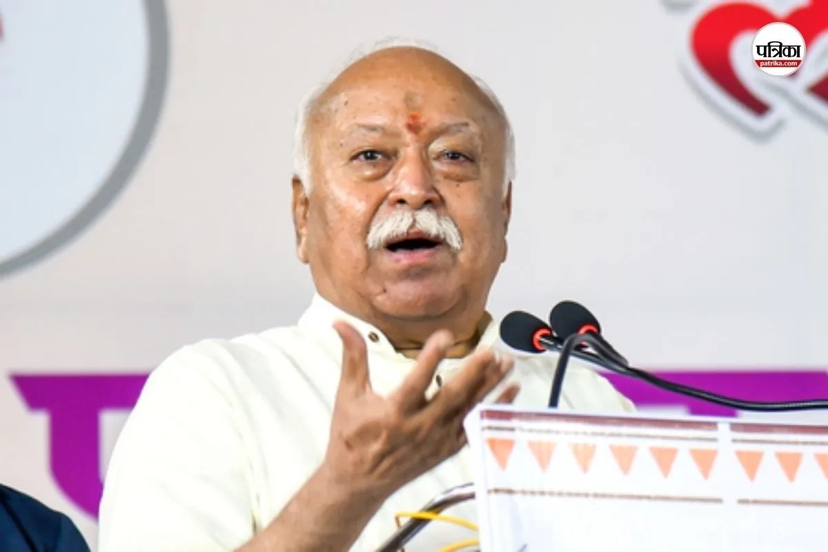 RSS प्रमुख मोहन भागवत