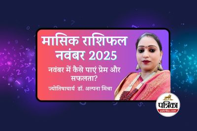 Monthly Horoscope Love November 2025