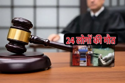 Morena poisonous liquor case