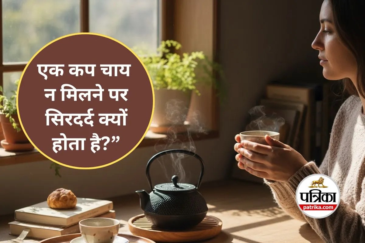 Morning Tea Habit