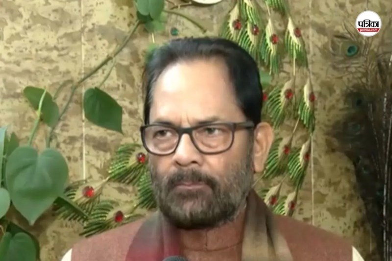 Mukhtar abbbas Naqbi