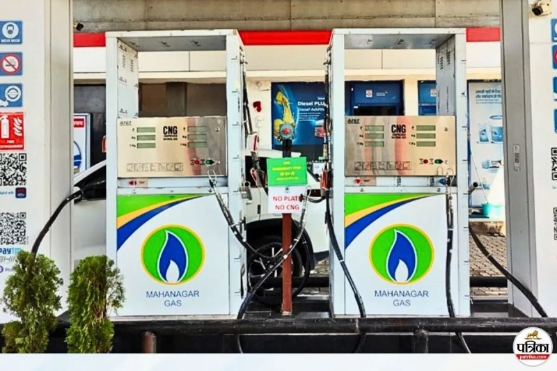 Mahanagar Gas Limited CNG supply