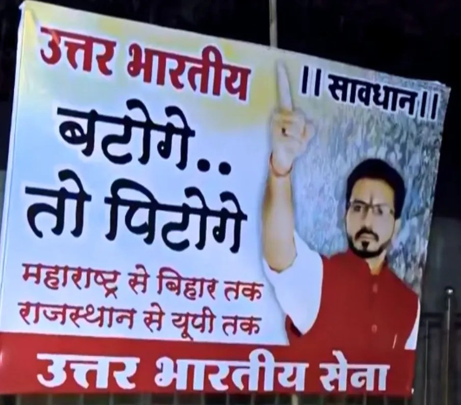 बटोगे…तो पिटोगे', निकाय चुनाव की ...