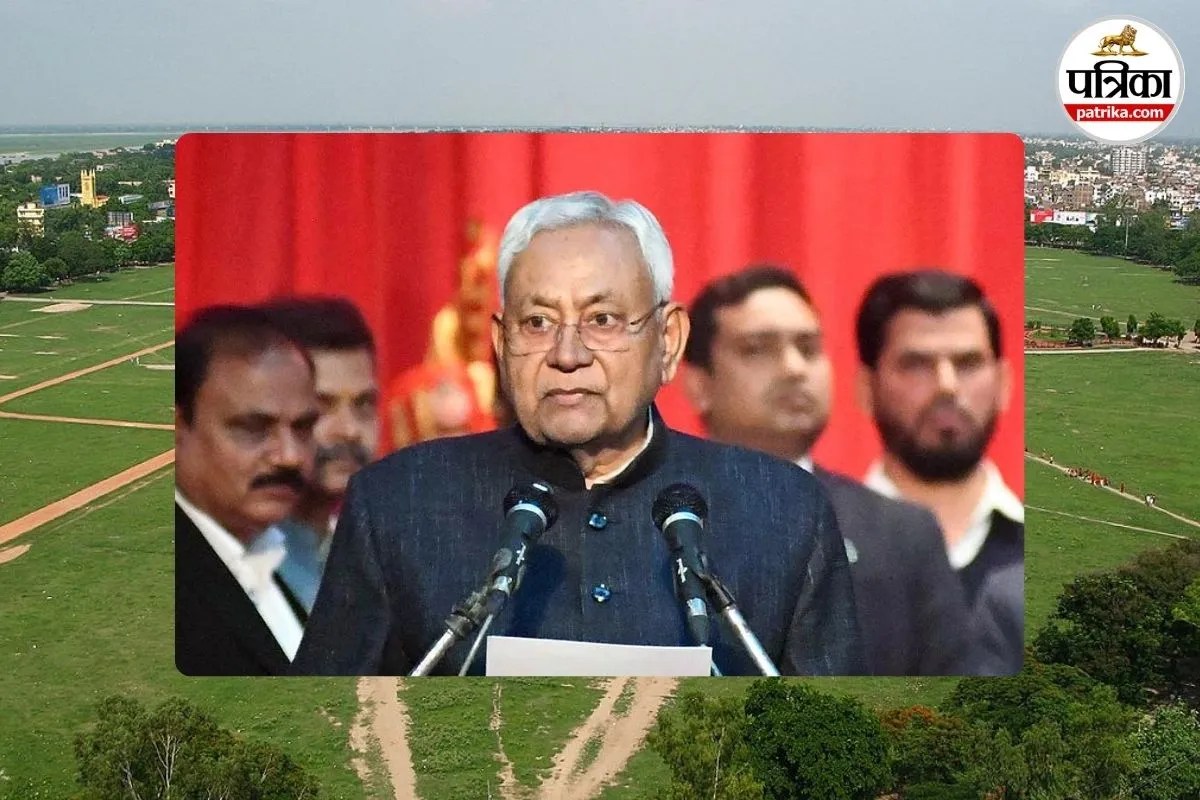 गांधी मैदान